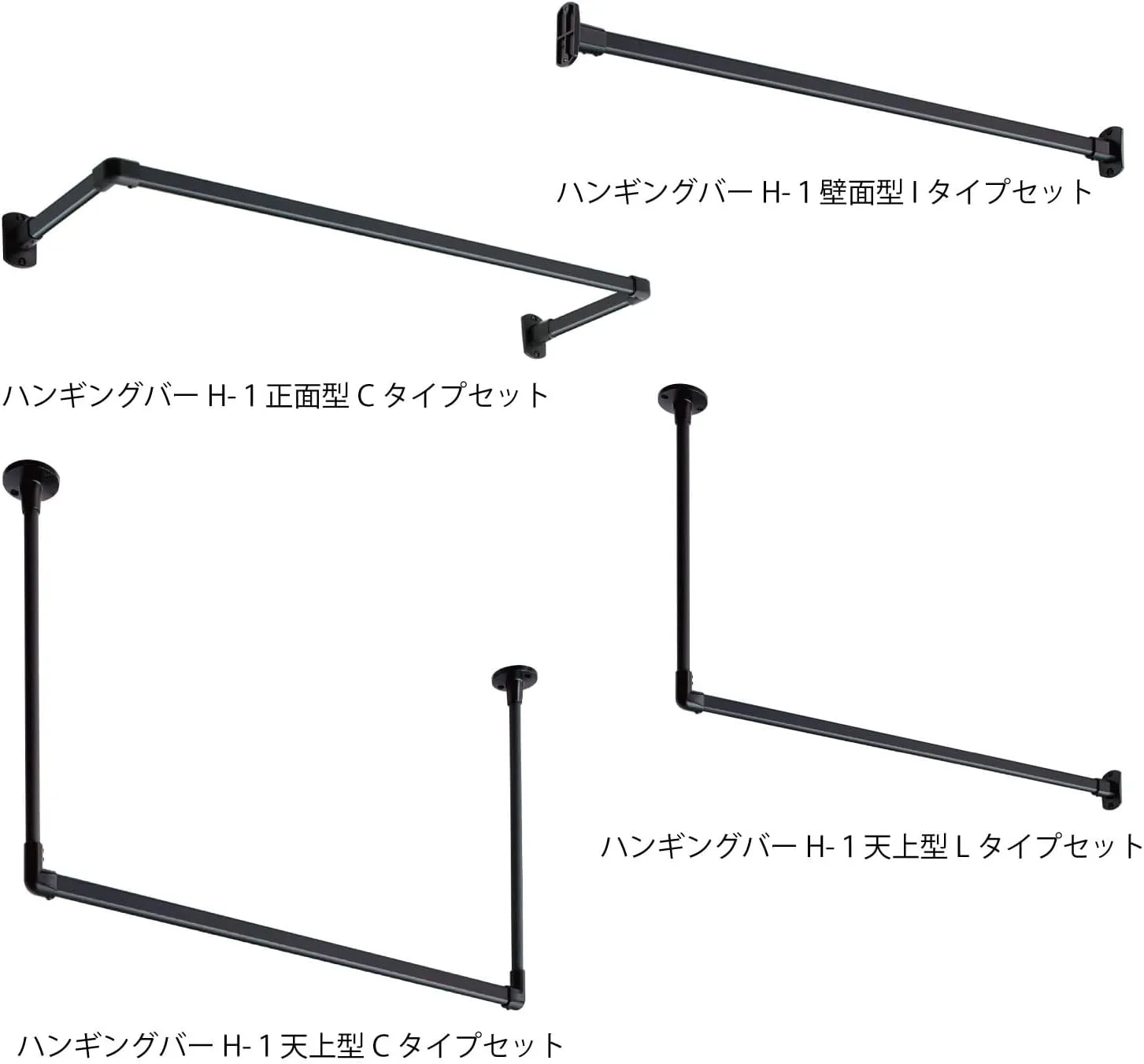 H-1 Hanging Bar with Ceiling C Type Set, White, W35.4 x H17.7 inches (900 x 450 mm)