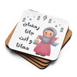 Ramadan Girl with Lantern Illustration | Cork-back coaster